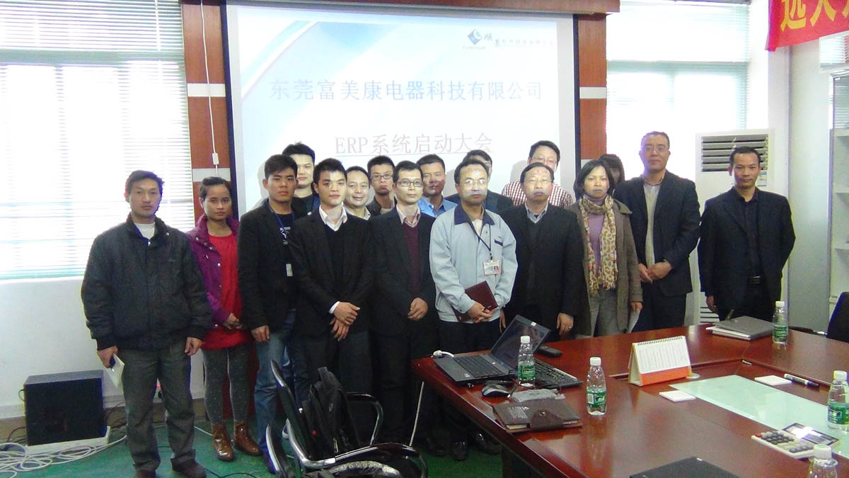 祝贺东莞华兴签约爱游戏体育最新官网(中国)官方网站ERP
