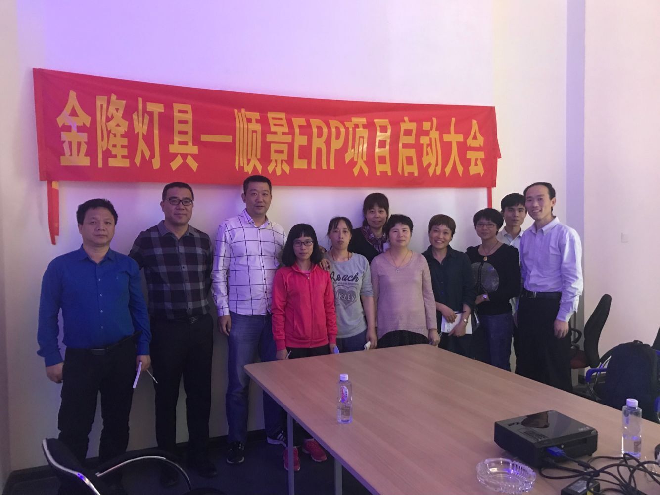 金隆灯具签约爱游戏体育最新官网(中国)官方网站ERP,步入企业信息化发展高速之路