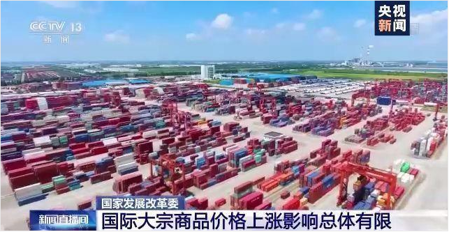 爱游戏体育最新官网(中国)官方网站软件-ERP管理爱游戏体育最新官网(中国)官方网站
,数字化赋能企业降本增效,帮助企业以退为进应对原材料“涨价潮”