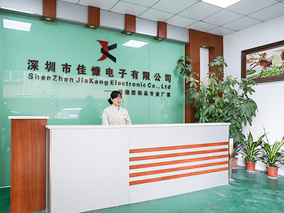降本增效，佳慷携手爱游戏体育最新官网（中国）官方网站全力迈向数字化管理