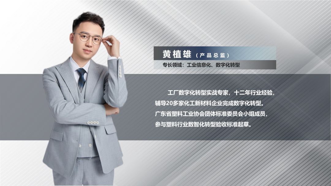 爱游戏体育最新官网(中国)官方网站软件产品总监黄植雄 爱游戏体育最新官网(中国)官方网站软件产品总监黄植雄
