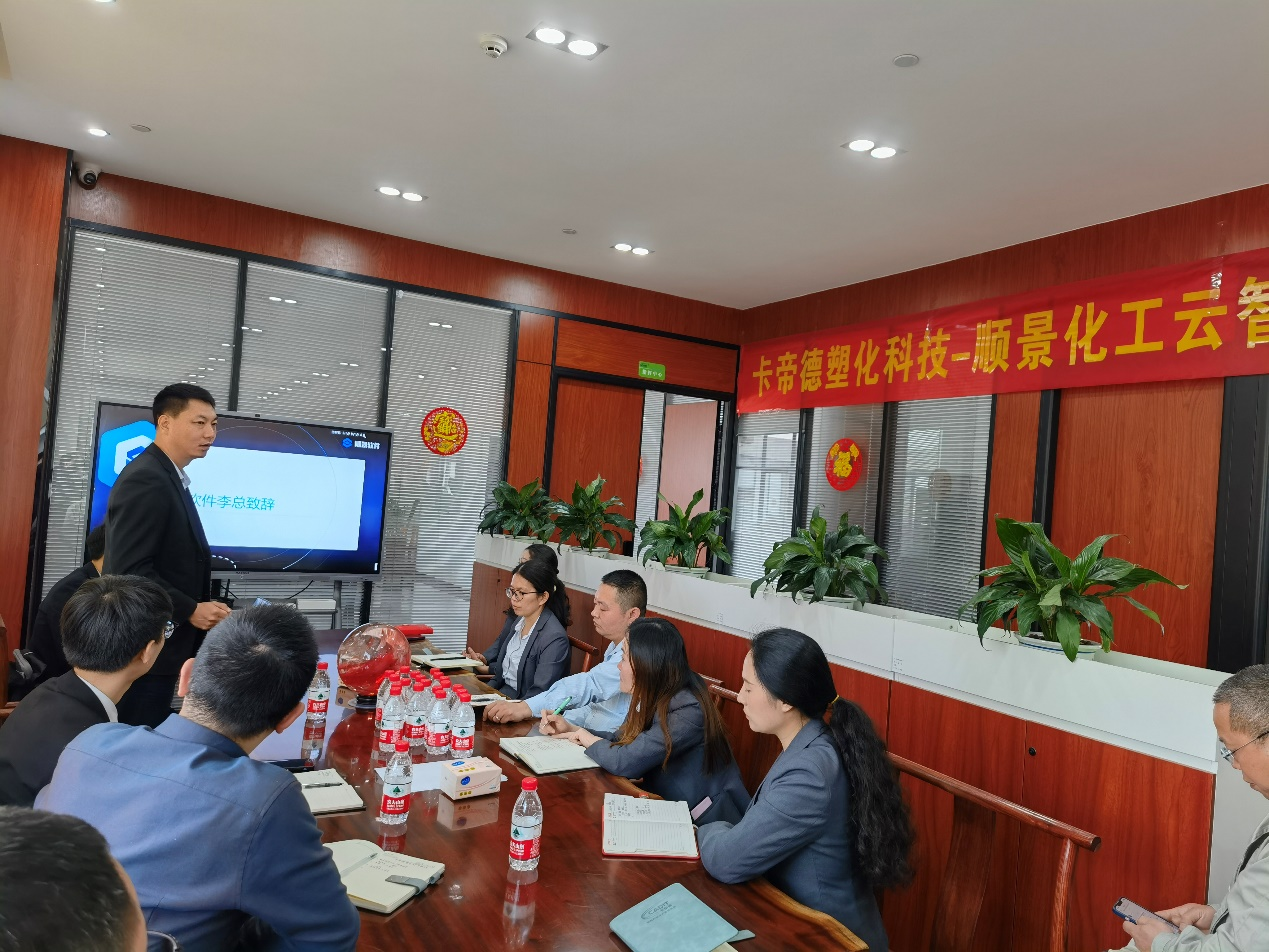 卡帝德x爱游戏体育最新官网(中国)官方网站软件 卡帝德x爱游戏体育最新官网(中国)官方网站软件