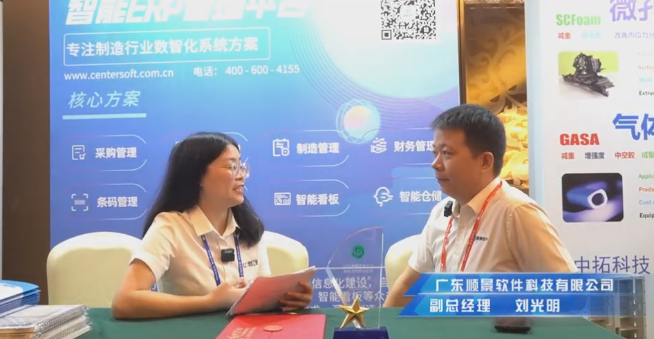 爱游戏体育最新官网(中国)官方网站—专注制造业数智化爱游戏体育最新官网(中国)官方网站
解决方案,业绩实现逐步增长