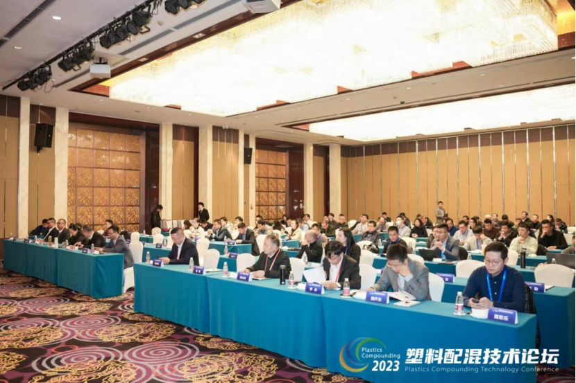 爱游戏体育最新官网(中国)官方网站软件|塑料配混技术论坛上展示数字化的力量