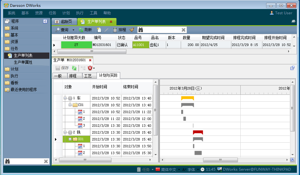如何快速高效完成ERP管理爱游戏体育最新官网（中国）官方网站
配置?